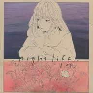 揺らぎ / night life e.p.