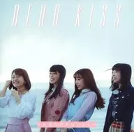 QUERIDO BEIJO / Não preciso do mundo dos suspiros (TYPE-A)