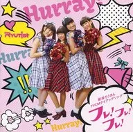 RYUTist / Fluff! Fluff! (2ª Imprensa)
