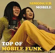 Simonger Mobile/Mobile Funk Apex