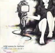 LINE wanna be Anchors/3 rd Demo最後一幕/再等你