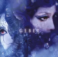 Schwarz Stein / GEBET