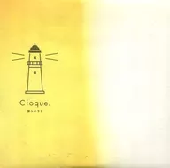 Cloque / 僕らの今を