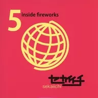 世界/内部Fireworks vol.5
