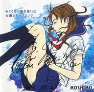 MOSHIMO / Turning Summer Memories / I Hate Love Songs