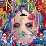 Sick2/刺，伤痕(TYPE-D)
