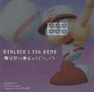 DIALUCK / DIALUCK 1.5th DEMO 独りだいあらっく