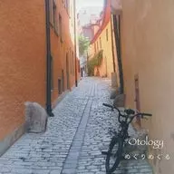 Otology / めぐりめぐる