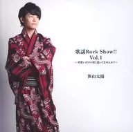 Mt. Sasayama Taiyo / Kayo Rock Show! Vol. 1 ~ Don't you think it's just a cute guy? ~