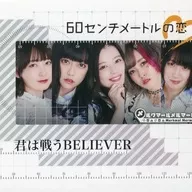 Objetivo Mermar / 60 cm de amor / You are fight BELIEVER