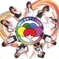 Mito-gochi idol (temporary) / NEBAPPE ☆ MITOPPO