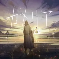 Sabor Cumming / Canary [Normal]