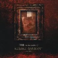 Kisaki Project / Portrait ~ in the Cradle ~