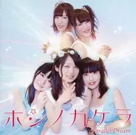 Parallel Dream / ホシノカケラ