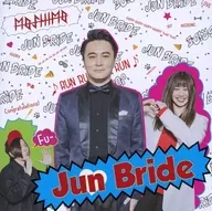 MOSHIMO / Jun Bride