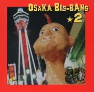 Omnibus/osaka BIG-BANG ★ 2