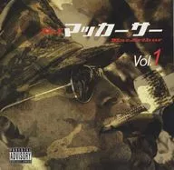 DJ MacArthur / MacArthur Vol. 1