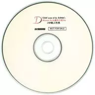 D / The name of the ROSE (自主盤倶楽部Sleeper Ver. ＆ 繭月の棺 Ver. W購入特典CD-R)