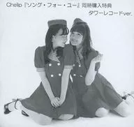 Chelip / Song for You Simultaneous Purchase benefits Tower Record Ver.