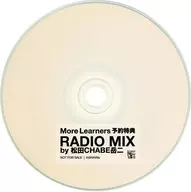 松田CHABE岳二 / More Learners RADIO MIX (予約特典CD-R)