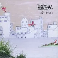 EDDY / 僕にできること