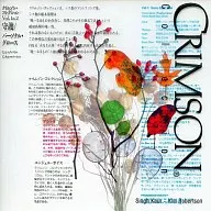 Shin Koul Kim Robertson/Crimson收藏Vol.1&2