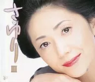 Sayuri Ishikawa / Sayuri III