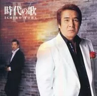 Ichiro Toba / Jidai no Uta IV