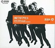 Akiko Wada / Akiko Wada Co., Ltd.