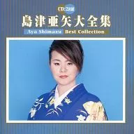 Aya Shimazu