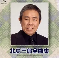 Saburo Kitajima / Saburo Kitajima