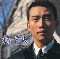 BUEN PRECIO /  Yukio Hashi1