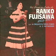 早川真平とオルケスタ・ティピカ東京/若き日の藤沢嵐子～早川真平とオルケスタ・ティピカ東京