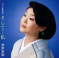 Mika Shinno / and. me