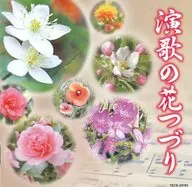 Enka no Hanazuri