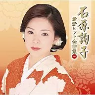 Junko Ishihara / Junko Ishihara's Latest Hit : All Songs 2