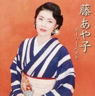 Ayako Fuji / Ayako Fuji Super Best [Limited edition]