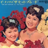 ザ・ピーナッツ/ピーナッツの“ザ・ヒット[限定版]