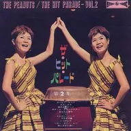 The Peanuts/The Hit of Peanuts[限定版]