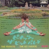 ザ・ピーナッツ / ピーナッツのザ・ヒット・パレード 第3集[限定盤]
