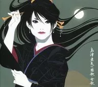 Aya Shimazu / Aya Shimazu no Otoko Uta / Onna Uta