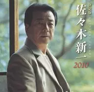 Shin'ichi Sasaki / Shin'ichi Sasaki