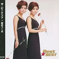 The Peanuts / Best ☆ BEST The Peanuts Koi no Fuga