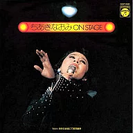 Naomi Chiaki / Naomi Chiaki ONSTAGE