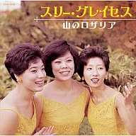 Três Cinzentos / Três Cinzentos - Rosalia da Montanha