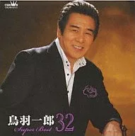 Ichirō Toba / Ichirō Toba Super Best 32