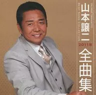 Yamamoto Joji / yamamoto Joji 2011-enka shu