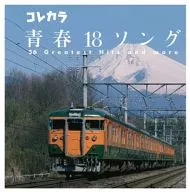 Korakukara Seishun 18 Song