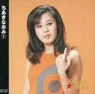 Naumi Chiaki / Best ☆ BEST Naumi Chiaki (1)