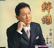 Kazuo Chiba / Kizu-shu / Modori-hana